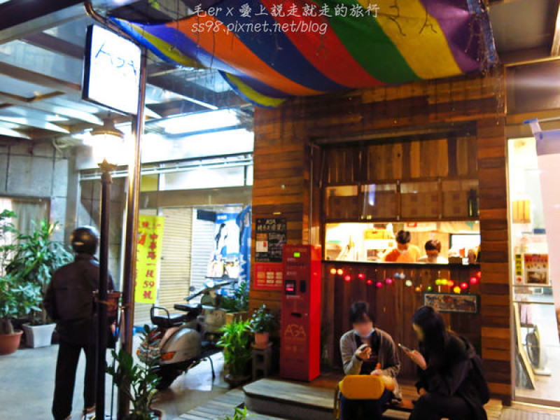 台北食記【捷運西門站】一個人也能享受的百元美食 － AGA BURBER