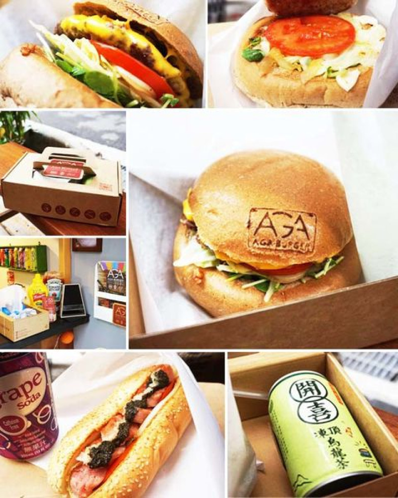  【美式料理】AGA Burger 阿嘉漢堡專賣店。台美混合創意漢堡，西門町看電影最佳好夥伴。