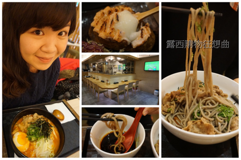 (食記)台北東區/源自日本創新口味～玄麻蕎麥處，吃出紮實好滋味(文末抽雙人套餐)
