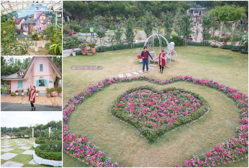 雲林古坑景點》蘿莎玫瑰莊園 免門票景點 南台灣最浪漫的雙心花園 情侶約會必訪 - 滿分的旅遊札記