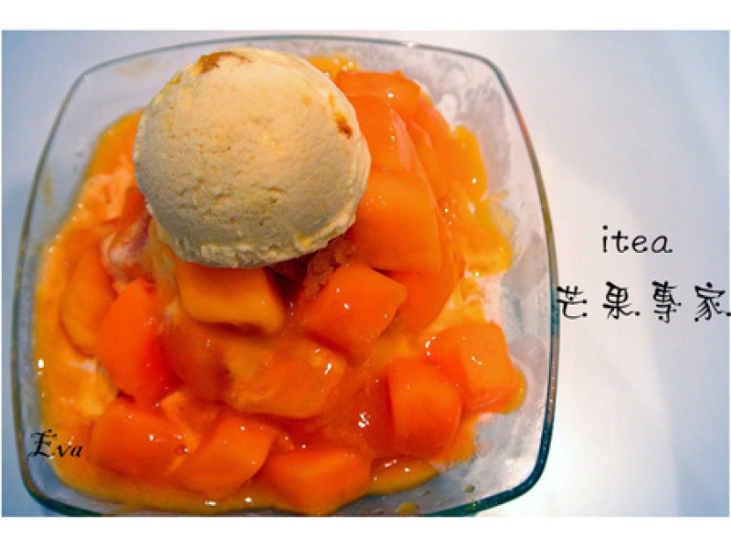 【食記】oO。台北　東區　itea 芒果專家　芒果爽　芒果冰　芒果飲品　不論夏天、冬天，這家店就是有辦法讓你一年四季都吃的到芒果～。o○。