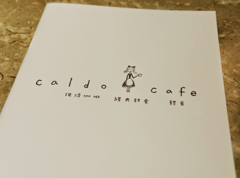 二訪美味少女心下午茶，Caldo Cafe 咖朵咖啡敦南2店!