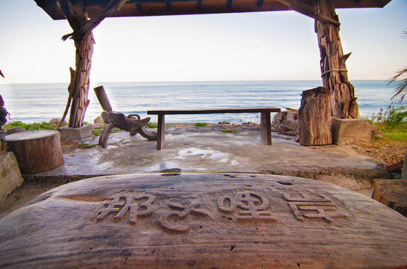 【花蓮美食】海浪Café & 那ㄜ哩岸木雕工作室 讓心靈流浪的景點 寰兒推薦