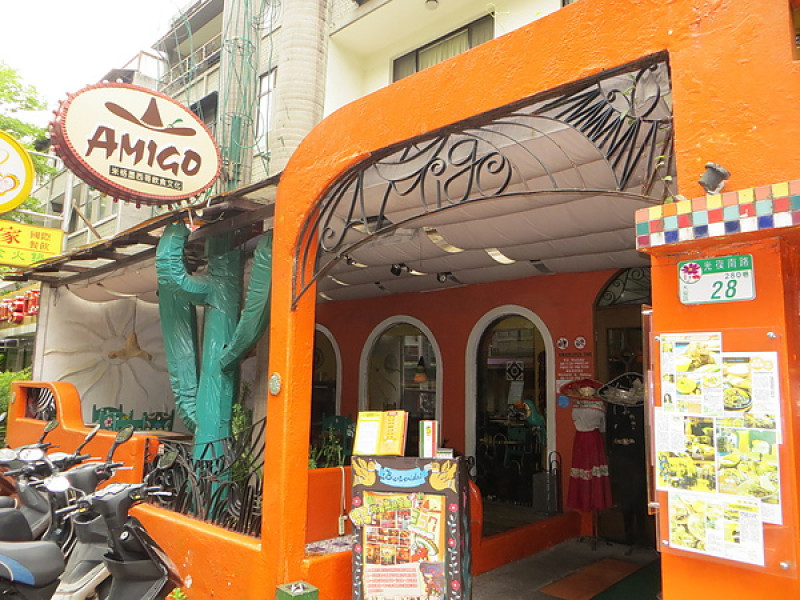 AMIGO米格墨西哥飲食文化︱口碑券︱美食王國