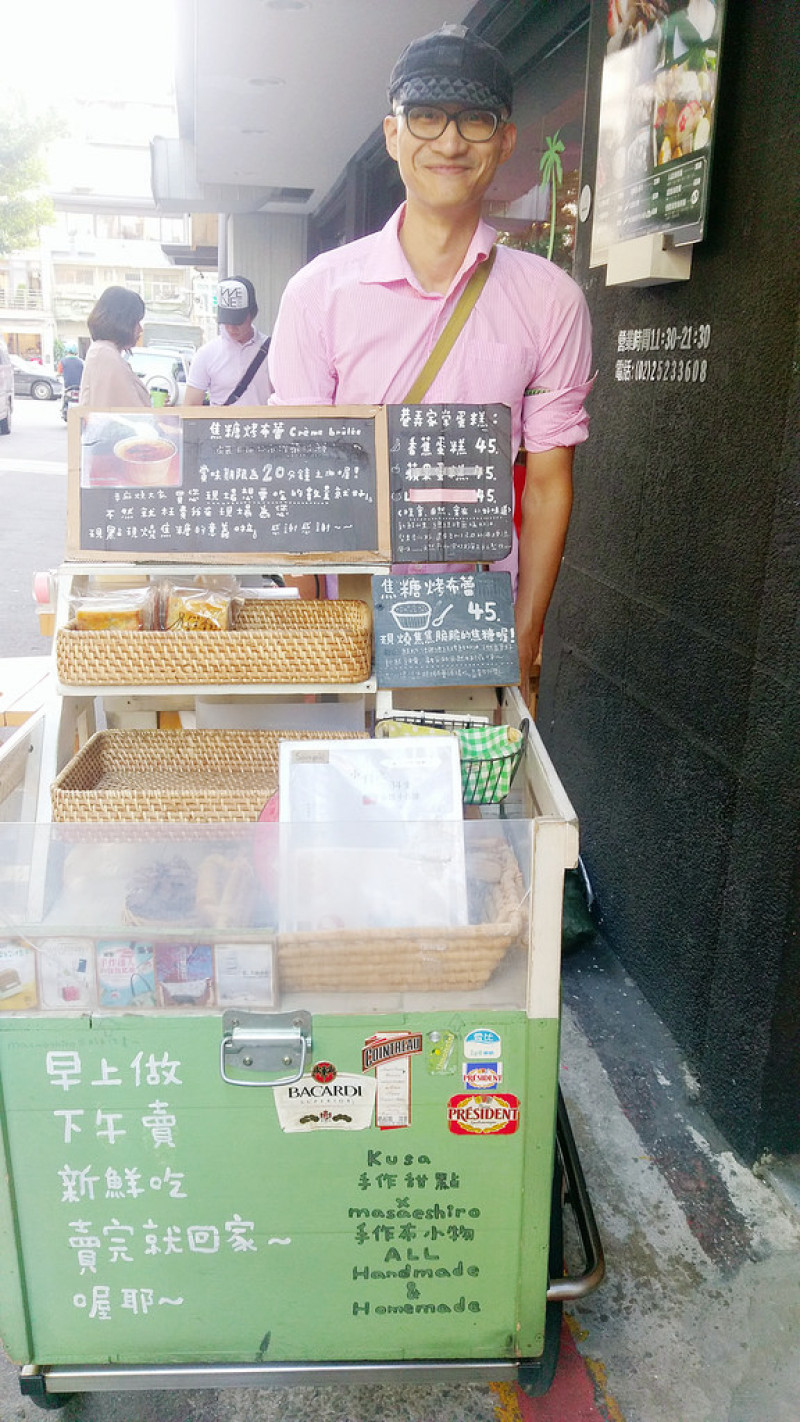 【吃貨日記】中山站  ▌巷弄甜點腳踏車當天現作的好吃甜點 / 香蕉蛋糕 / 焦糖布蕾
