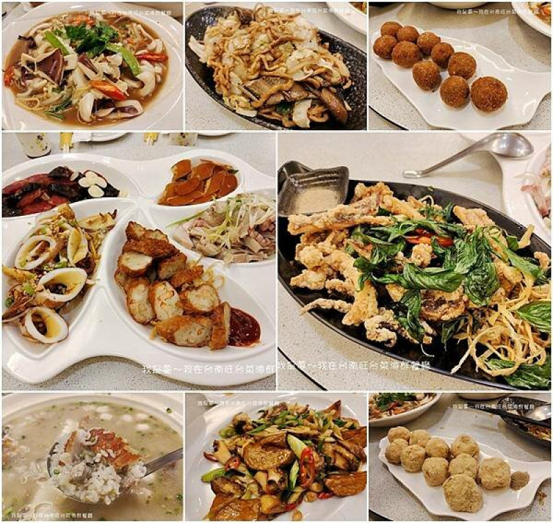 『高雄。台南旺台菜海鮮餐廳』～高雄台菜名店／適合多人聚餐／料理優秀