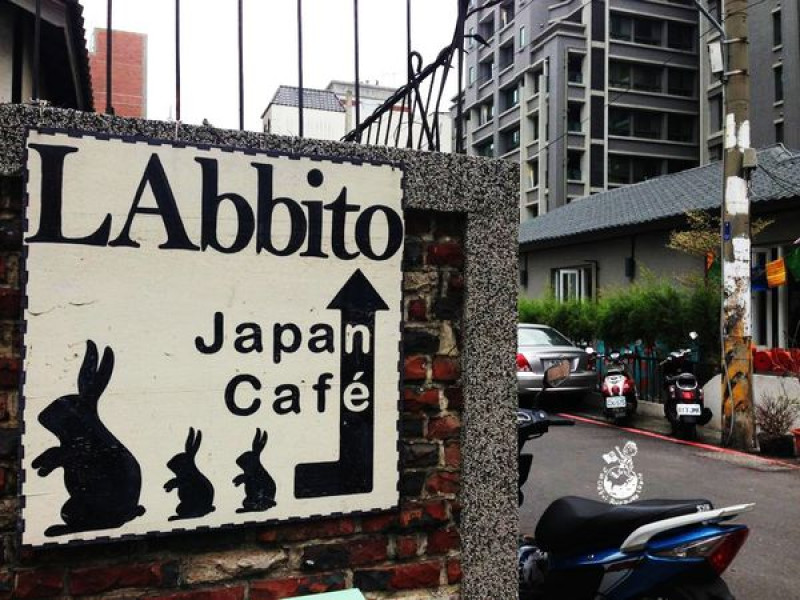 【台中。食】LAbbito Cafe 