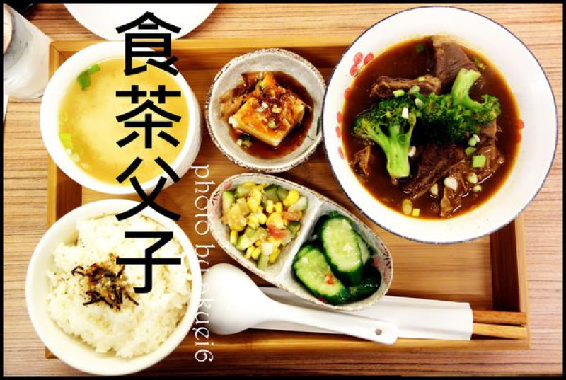 《試吃》【台中北區】食茶父子日式食堂