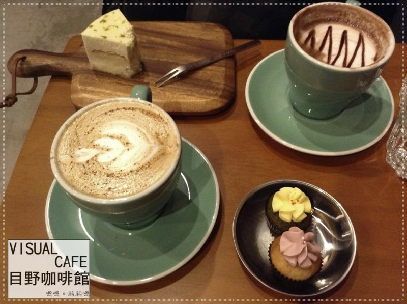 【東門永康商圈】文青放空第一首選 x Visual CAFE目野咖啡館 x 小巷弄裡喝的文創