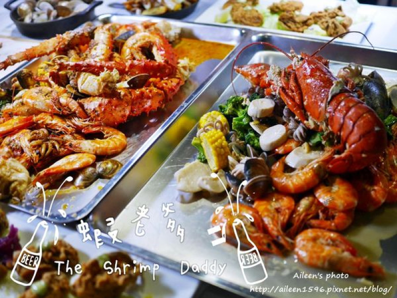 [台北] 國父紀念館美食豪邁又霸氣的美式海鮮料理就在The Shrimp Daddy 蝦老爹美食海鮮