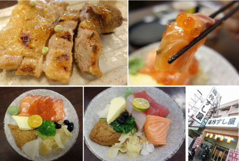 海作壽司屋 100元的生魚片丼飯那裡找 又一間C/P值很高的丼飯        
      