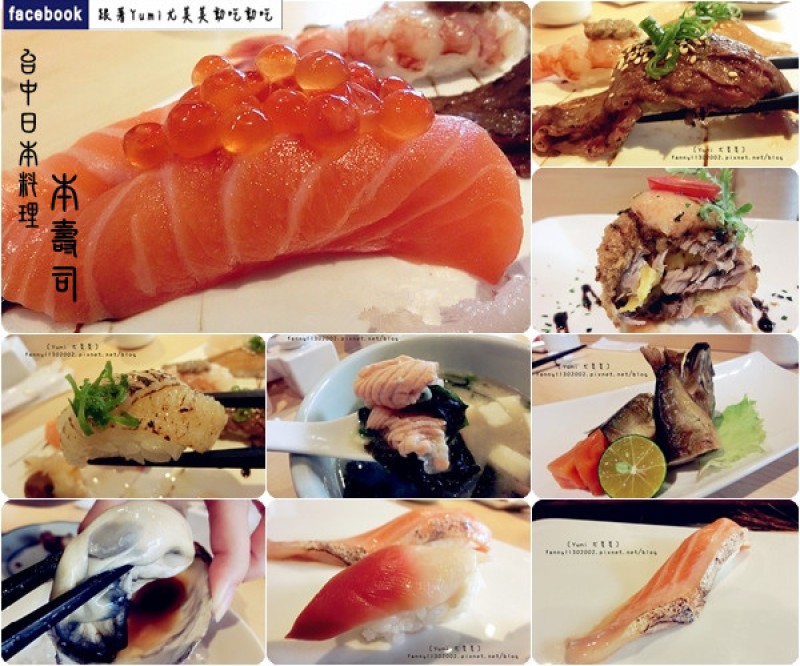 【台中食記-北區】頂級日本料理:本壽司→高貴不貴食材新鮮!令人念念不忘的好滋味@跟著Yumi尤美美動吃動吃