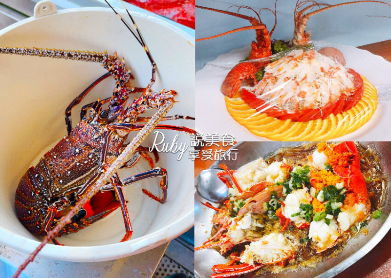 【新北貢寮美食】黑白毛海鮮 東北角澳底的人氣餐廳，超青的海鮮新鮮吃的出來，份量HAN足夠價位合理。