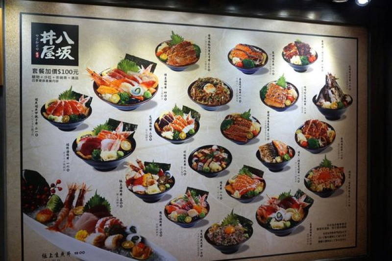 新北市板橋：八坂丼屋~百貨連鎖日本料理