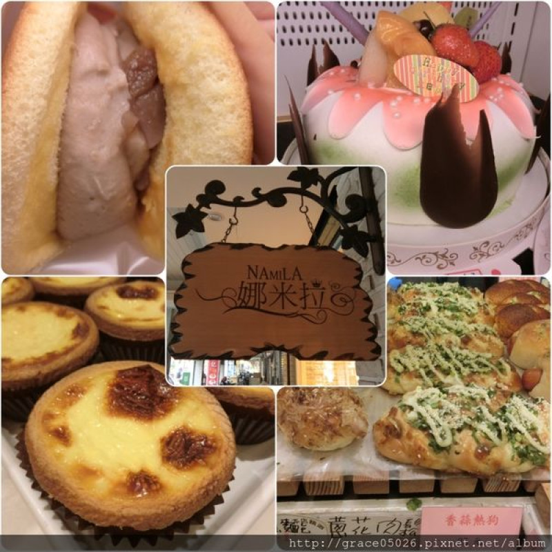 【食記】新北☼汐止 娜米拉烘焙坊**超貼心客製化蛋糕**