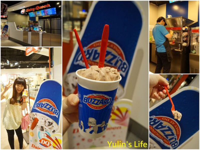 Dairy Queen ♥倒杯不灑 ♥ 冰風暴來襲