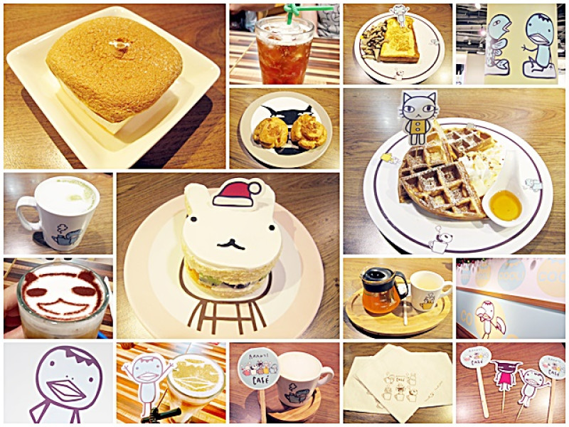 【板橋】來自大阪卡哇伊早午餐、下午茶~阿朗基咖啡Aranzi Cafe
