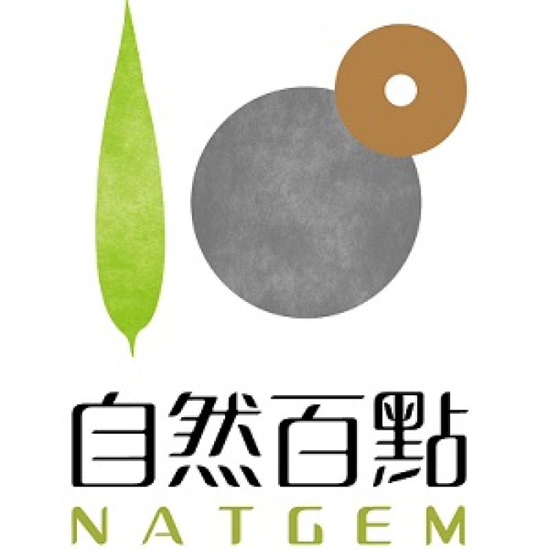 【自然百點NATGEM】雙11購物節特賣活動！~