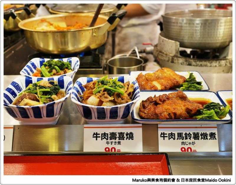 【Maruko愛嚐鮮】大安森林食堂來自日本最大連鎖庶民食堂Maido Ookini‧台北信義區