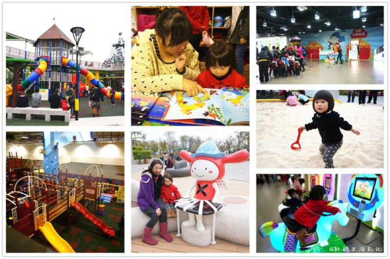 <玩吧!寶貝>色彩繽紛的兒童樂園，有童年記憶的傳承和友善的人性化服務@台北市兒童新樂園