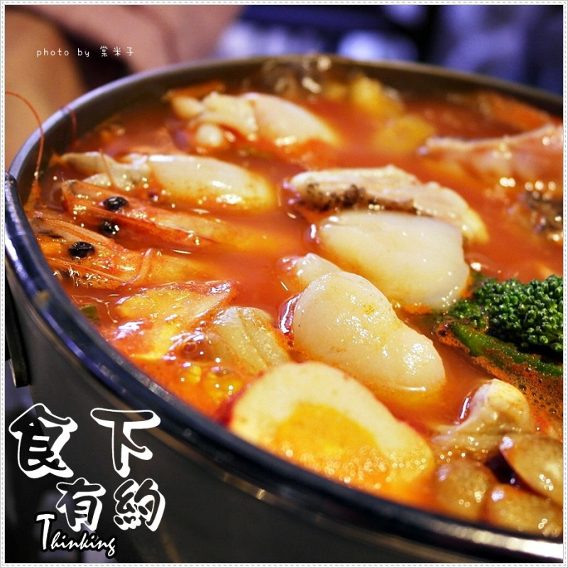 [台南安平區]食下有約Thinking - 超美味的"焗烤泰式咖哩炸豬排飯和豐盛的"海鮮義式番茄鍋"唷!