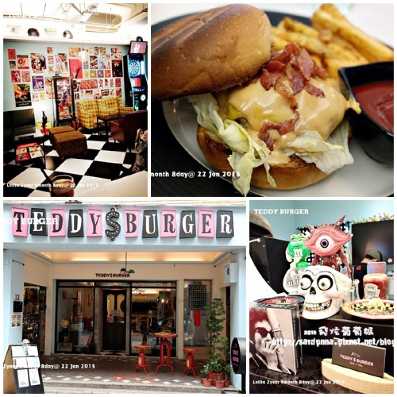 捷運劍潭站X士林夜市||超美味漢堡 TEDDYS BURGER 泰迪漢堡 飛鏢餐廳