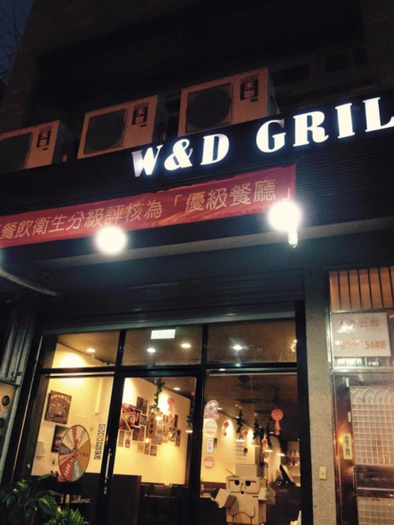 [新竹] W&D Grill 美式風格餐廳正夯~
