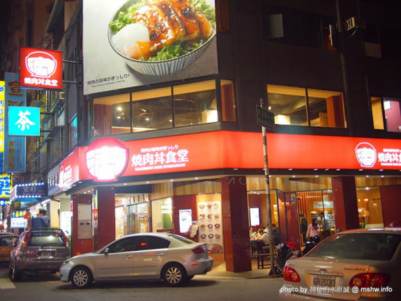 【食記】台中Yakiniku Don Syokudou 滿燒肉丼食堂 (青海店)@西屯 : 味道不差,口味較清淡,滿一點會更好!        
      