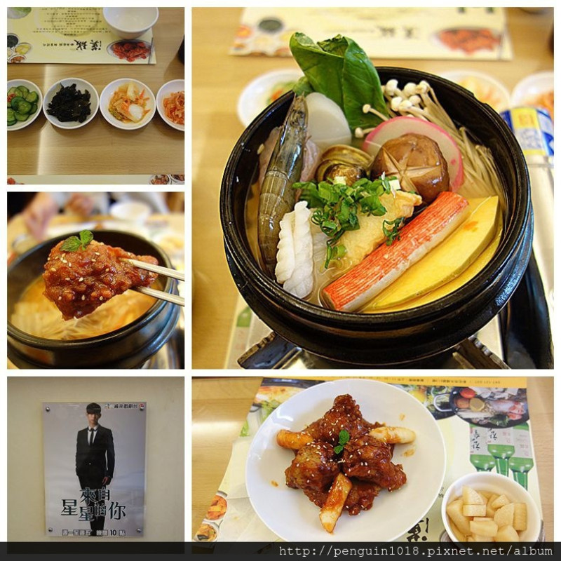 【彰化】漢城韓國料理；彰化市驚豔的韓式料理小館，吃完後會回味無窮！