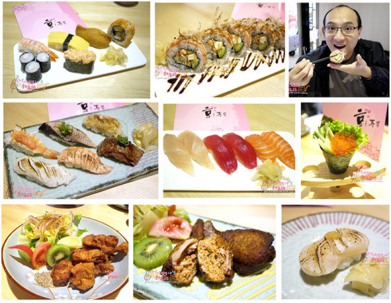 【MAGGIE的食記】好吃新鮮握壽司和主廚私房菜都在京壽司～捷運後山埤站3號出口1分鐘直達