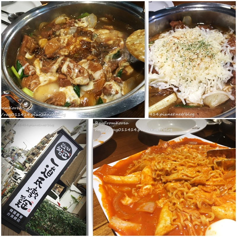 [韓式料理]東區忠孝敦化站新開韓國燉雞好味道 不必到韓國依舊可以解解饞 - 一道氏燉雞