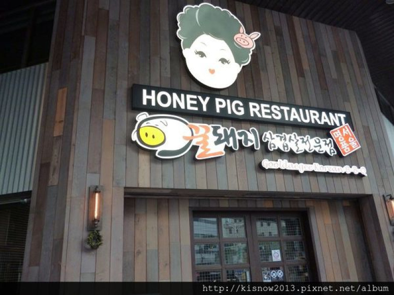 意想不到燒肉份量那麼多--Honey Pig Restaurant韓式燒肉餐廳体驗心得        
      