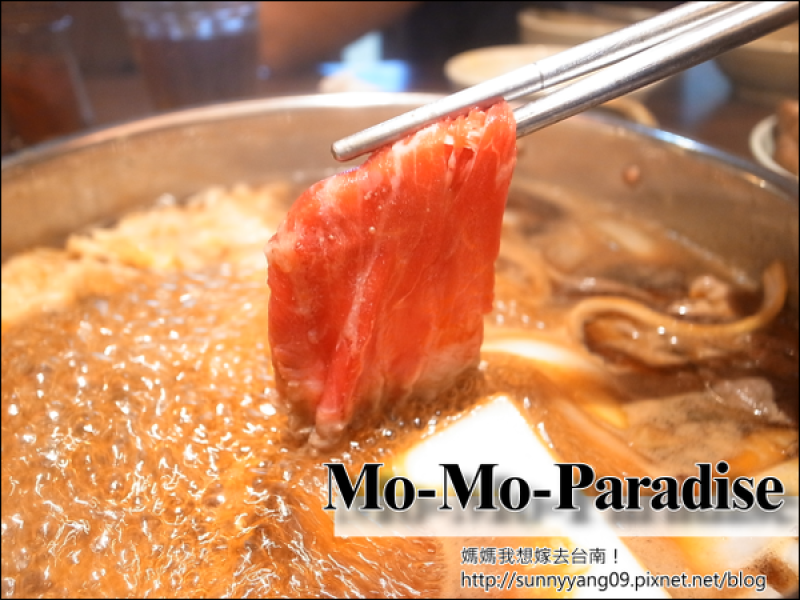 【台南東區】記憶中的好味道終於來台南啦~Mo-Mo-Paradise