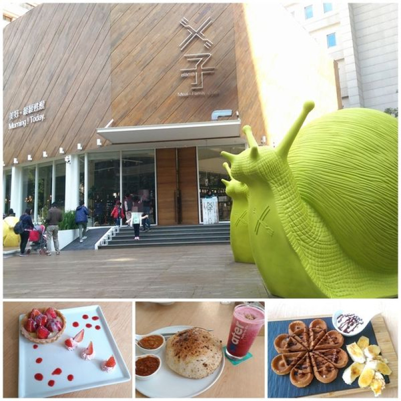 【台中。親子餐廳】X子(叉子餐廳)--台中輕井澤火鍋新品牌！價格親民、餐點好吃，還有大沙坑！