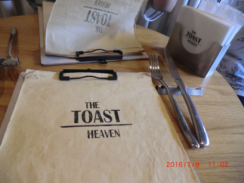 [捷運新埔站]The Toast Heaven。牛排土司便宜又大塊／絕對飽足感
