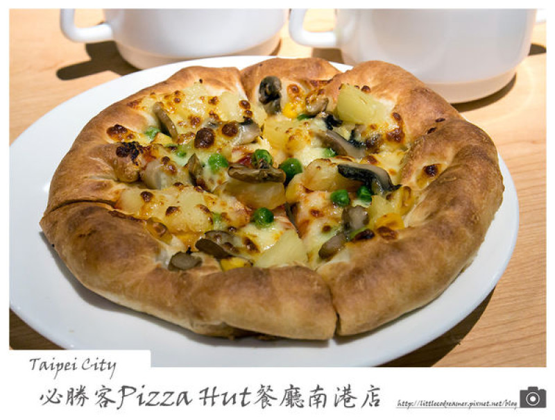 必勝客Pizza Hut餐廳南港店／輕鬆吧、歡樂吧、自助式披薩餐廳［台北‧南港］
