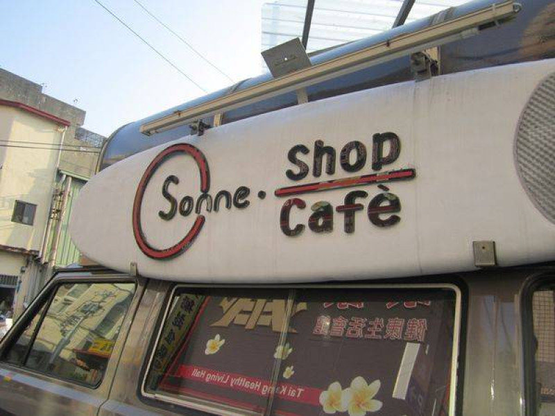 Sonne Shop & Cafe@大甲