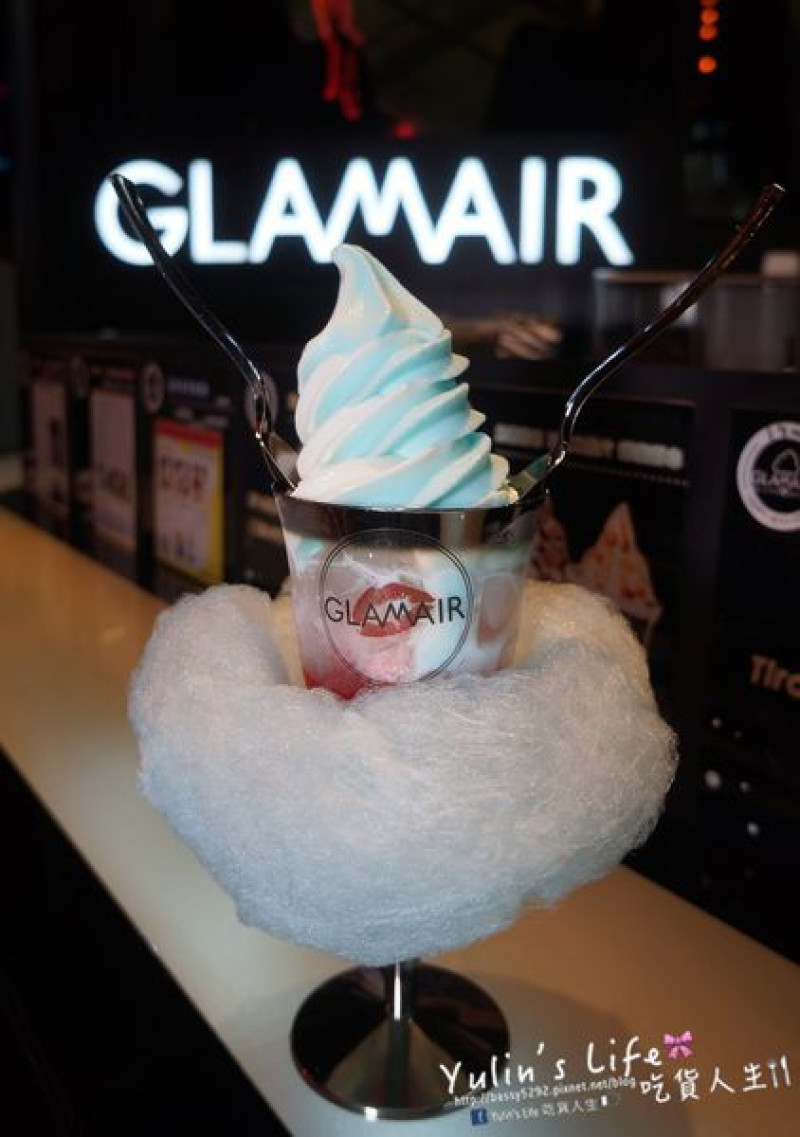GLAM AIR ♥ 視覺創意韓系冰淇淋 ♥ 繽紛亮麗銀河飲品