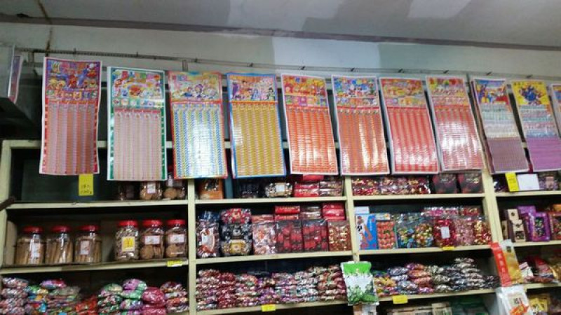 台南(旅遊) 進興糖果行 年節必逛必買抽抽樂 鹼酸甜蜜餞 近百種古早味小物~