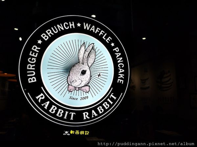 [食記]高雄左營 兔子兔子RabbitRabbit(巨蛋店) 美式餐廳 漢堡薯條早午餐 氣氛好裝潢可愛兔子店 高雄聚餐好去處 高雄巨蛋美食/高雄巨蛋餐廳/高雄巨蛋美式餐廳