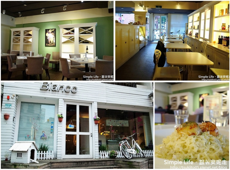 【台北大安區】Bianco Taipei 義大利食材餐廳