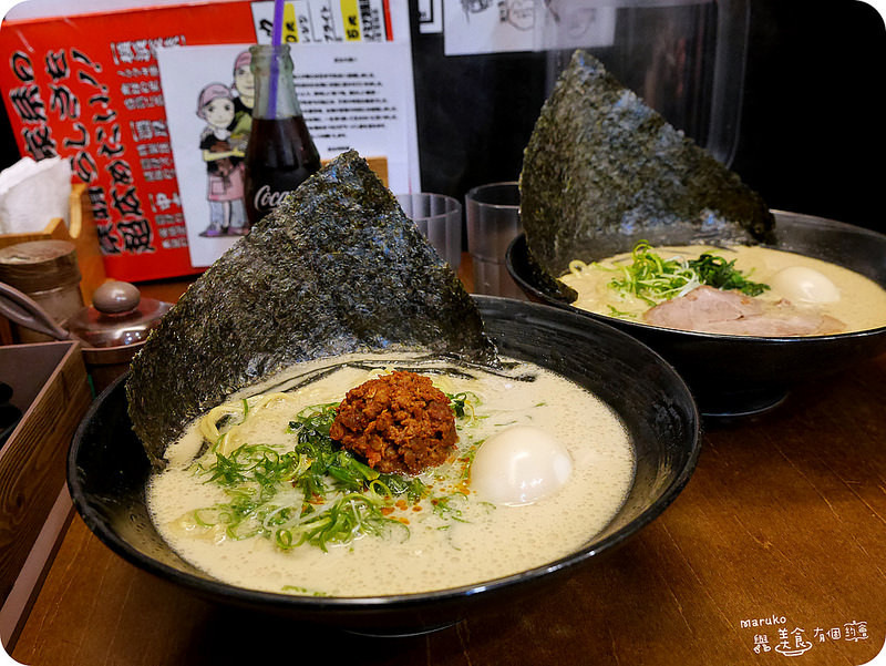 【暖呼呼拉麵】一秒到日本特濃屋橫濱家系拉麵值得回味。台北中山商圈