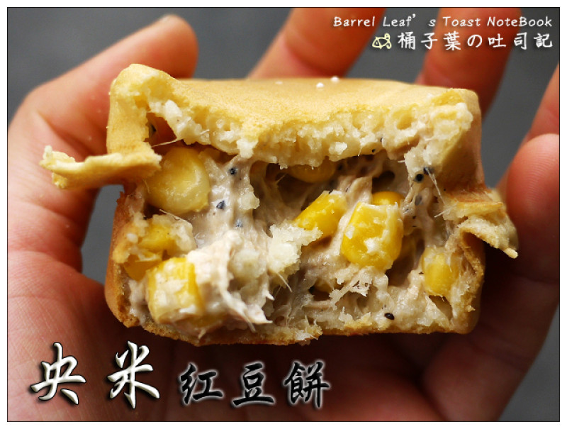 【銅板點心】台南市中西區│央米紅豆餅 -- 國華街上超好吃豐富、雙餡多口味車輪餅
