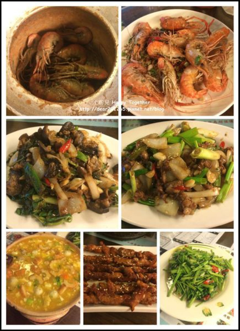 ▌食記 ▌新北市汐止▶黃金海岸♥慶祝好友生日來吃蝦蝦大餐囉!
