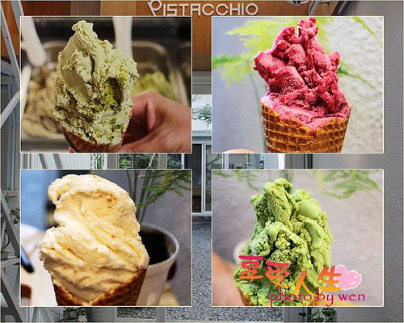 《冰品》台南。綠皮開心果 Pistacchio～老街巷弄冰淇淋，第一家開心果口味，超獨特！