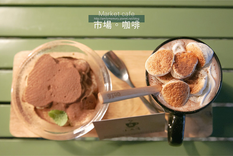 【基隆美食】小市場咖啡-隱身市場中的銅板界極品甜點咖啡廳 暖暖源遠市場