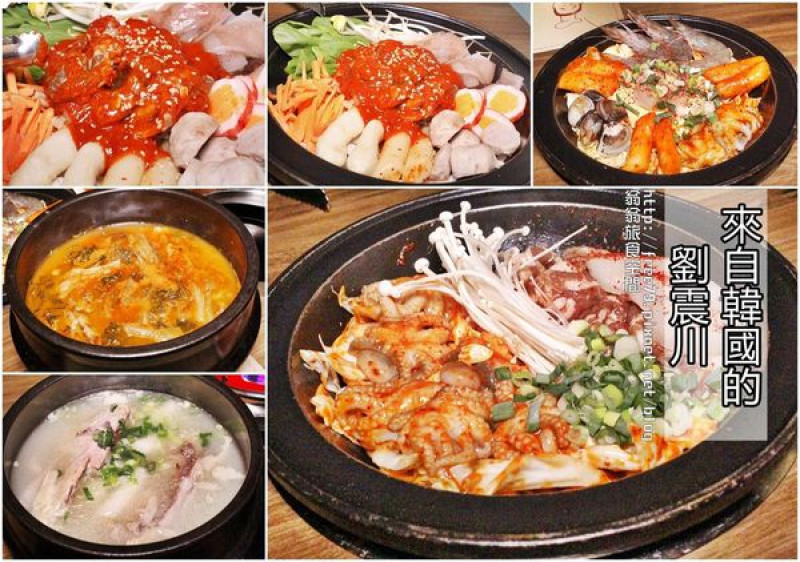 【美食-大安區】東區韓式料理，來自韓國的起司鍋好香啊！