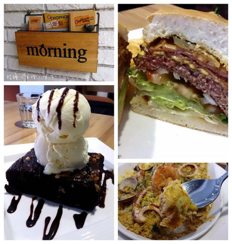 [食記]超大漢堡與布朗尼冰淇淋令人回味 - 桃園區．Chophouse恰好食美式餐廳