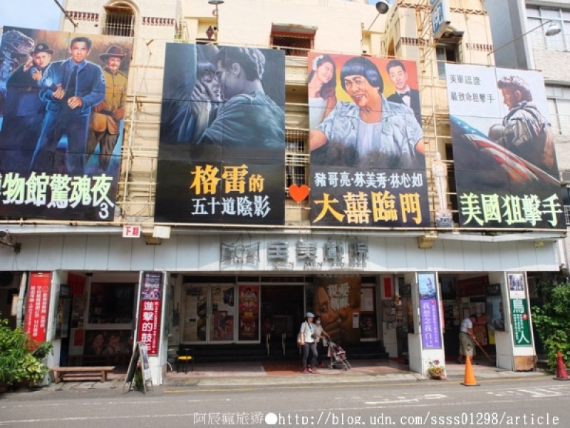 【旅行遊記。台南中西區】全美戲院。台南人的電影院 大導演李安電影夢開始的地方        
      