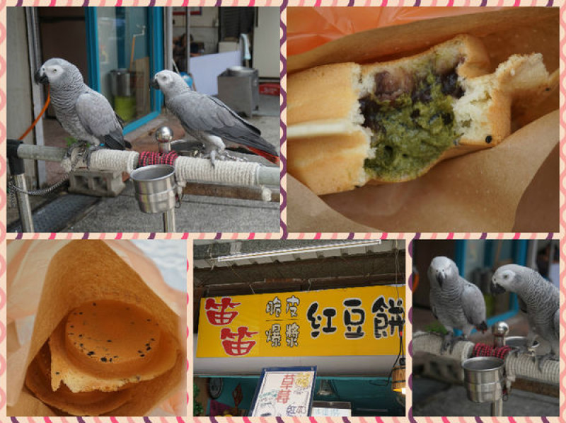【食記】台南中西-笛笛脆皮紅豆餅||國華街|大菜市場|銅板美食|抹茶控|車輪餅||